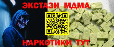 MESCALINE Кимры