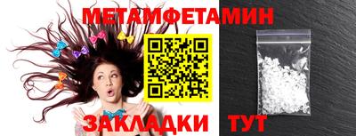 спиды Берёзовский