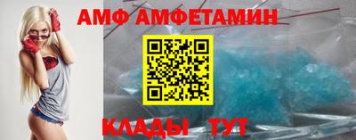 спиды Берёзовский