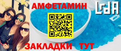 спиды Берёзовский