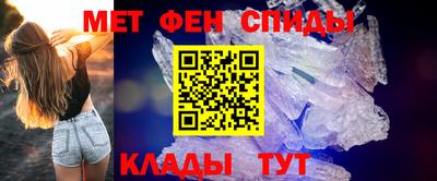мяу мяу кристалл Балаково