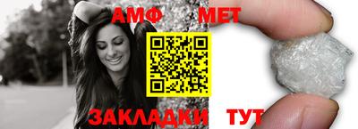 гашик Бийск