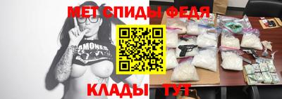 спиды Берёзовский