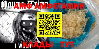 Альфа ПВП Балашиха