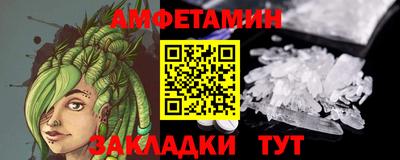 соль ск Беслан