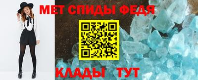 соль ск Беслан