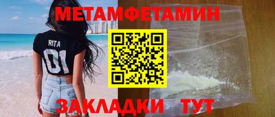 спиды Берёзовский