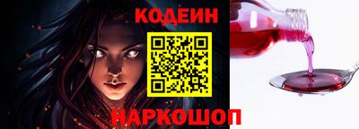 мяу мяу кристалл Балаково