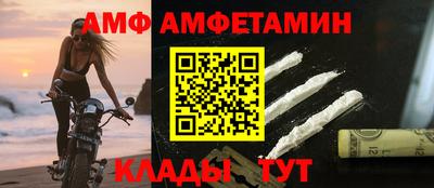 Альфа ПВП Балашиха