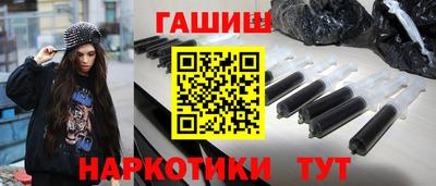 соль ск Беслан