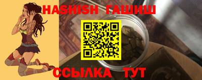 кокаин Кинель