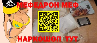 соль ск Беслан