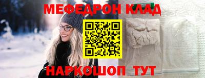 спиды Берёзовский