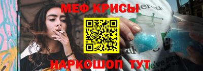 соль ск Беслан