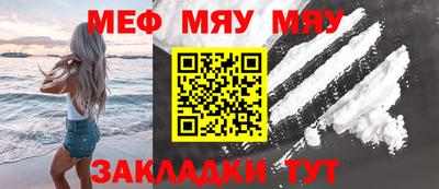 соль ск Беслан