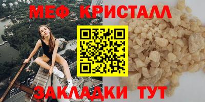 Альфа ПВП Балашиха