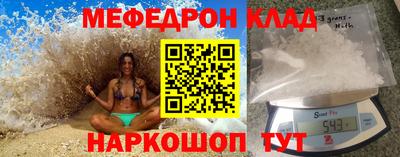 спиды Берёзовский