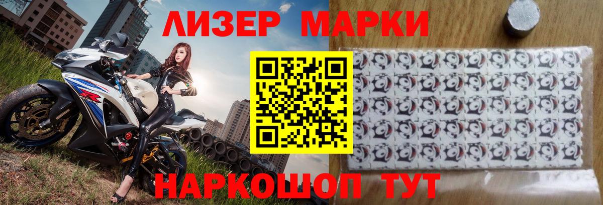 Партизанск  ЛСД экстази кислота  ссылка на мегу сайт  Вход с VPN 