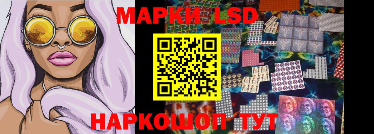 ЛСД экстази  Партизанск  ЛСД экстази ecstasy  ЛСД экстази кислота 