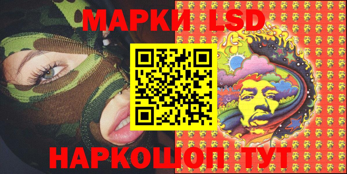 Марки NBOMe 1,8мг  Вход с VPN  Партизанск 