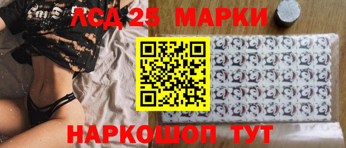 Бошки Шишки  МДМА  Хэш  Партизанск  Мефедрон  Ляпка  Марки ЛСД  Cocaine  Вход с VPN 