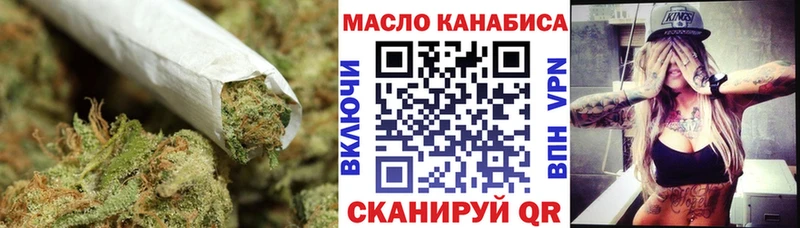 omg маркетплейс  цена   Партизанск  Дистиллят ТГК Wax 