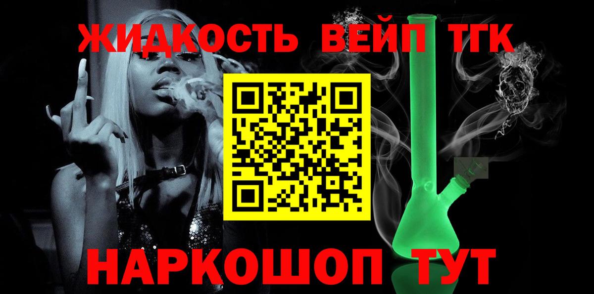 ТГК концентрат  Партизанск 