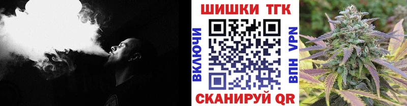 Конопля гибрид  закладка  Партизанск 