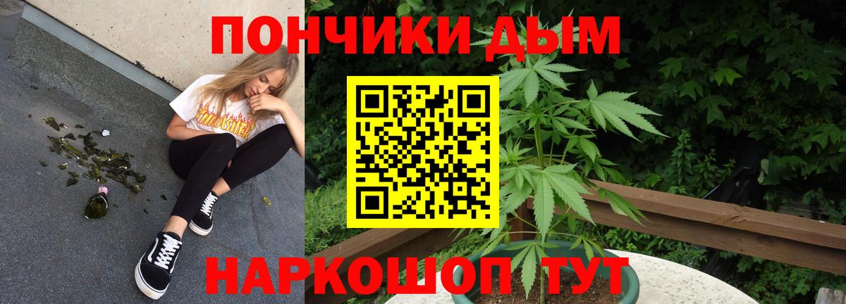 Партизанск  Бошки марихуана план  Шишки марихуана сатива  Вход с VPN  Шишки марихуана OG Kush 