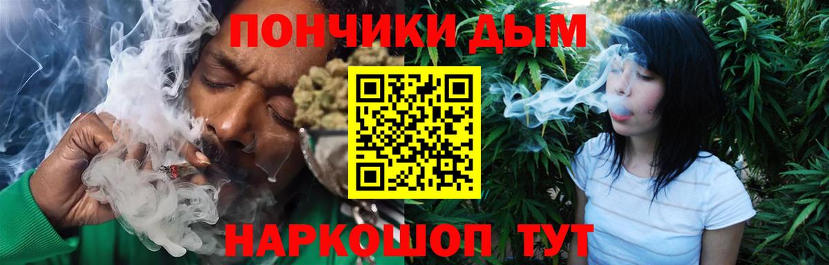 Каннабис планчик  Бошки Шишки SATIVA & INDICA  Партизанск 