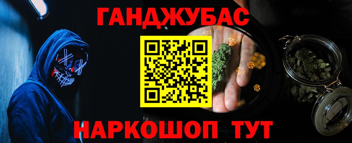 Бошки Шишки тримм Партизанск